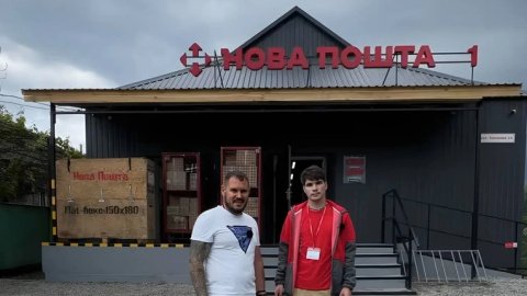 Фото: Новая почта