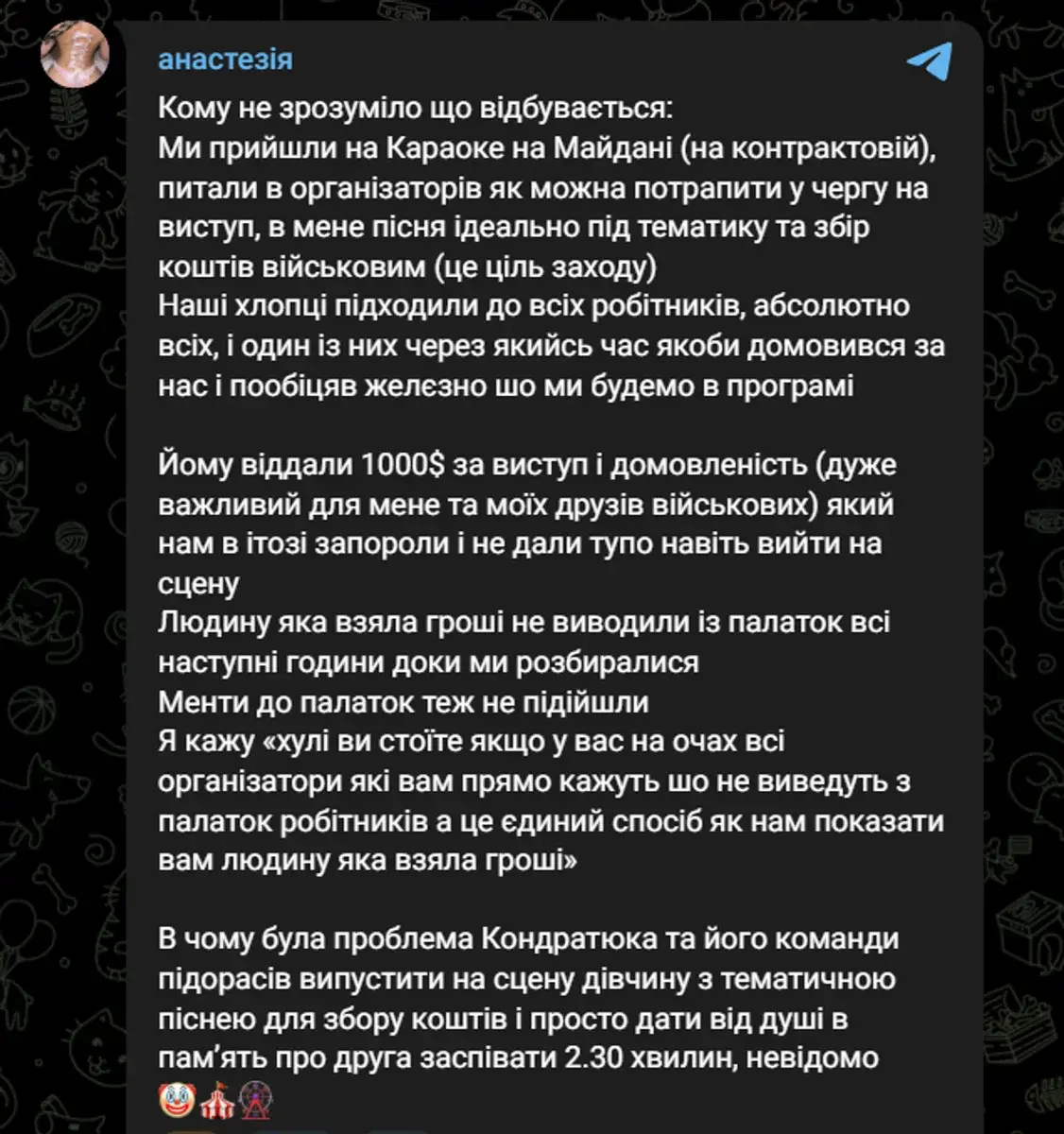 Допис у соцмережах дівчини, яка заплатила $1000 за участь у шоу 