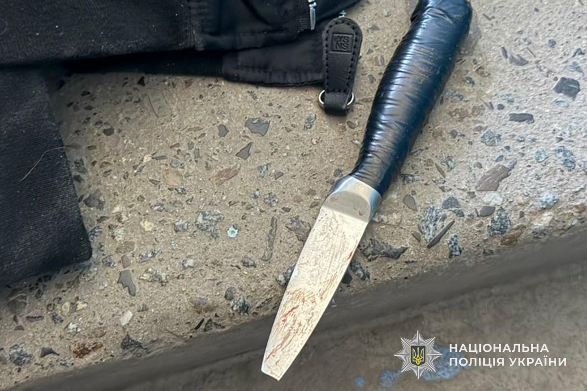 Фото: Нацполіція