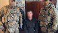 Detention of an FSB agent. Photo: Security Service