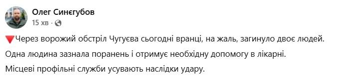 Фото: Facebook/Олег Синєгубов