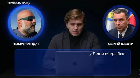 Скриншот видео