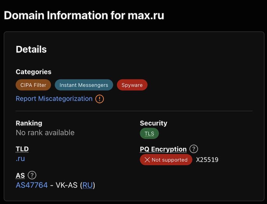 Фото: скріншот з сайту Cloudflare.