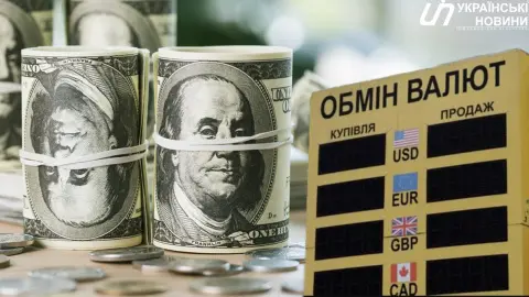 Обмен валют. Коллаж: УН