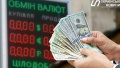 Currency exchange. Collage: the Ukrainian News agency.