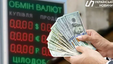 Обмен валют. Коллаж: УН