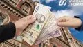 Національний банк. Колаж: УН