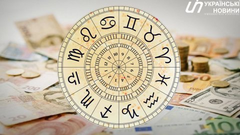 Финансовый гороскоп на май 2026 года