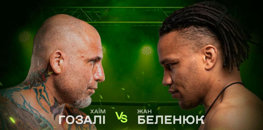 Хаїм Гозалі та Жан Беленюк. Фото: instagram/arena.championship