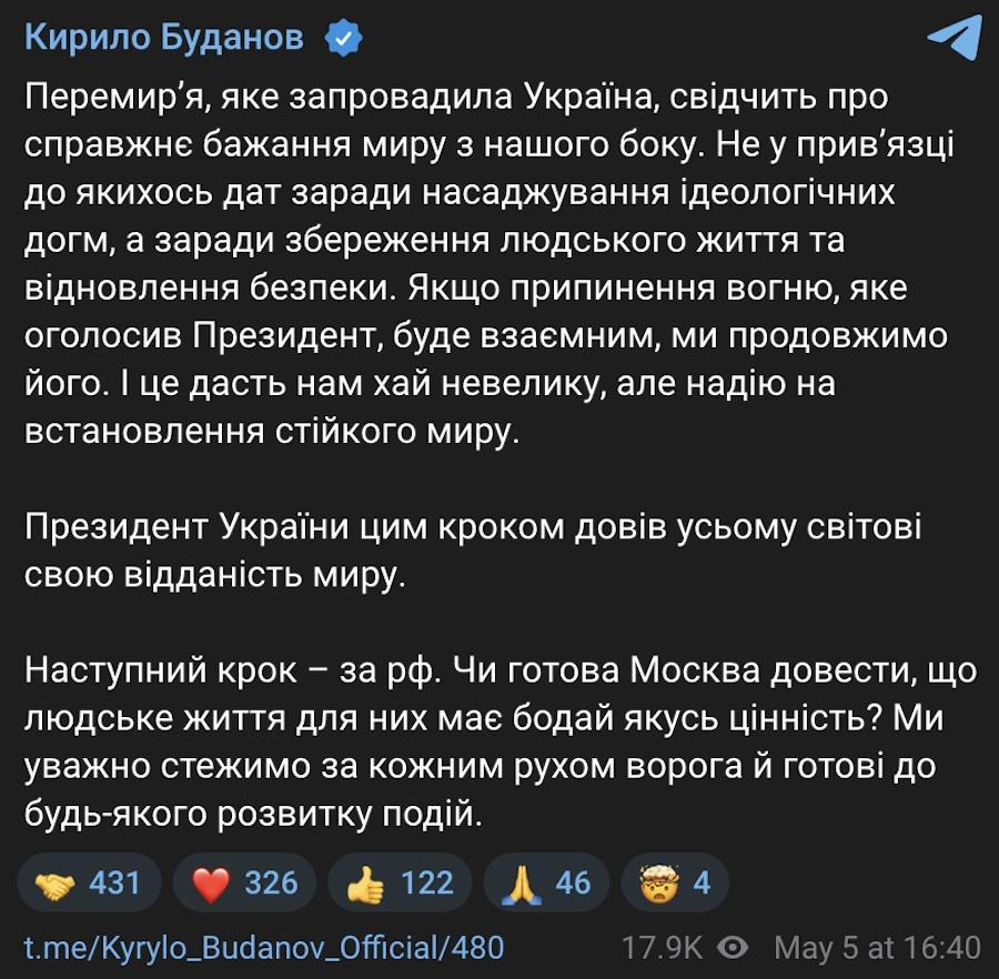 Budanov's post. Photo: screenshot