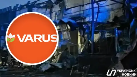 VARUS. Колаж: УН