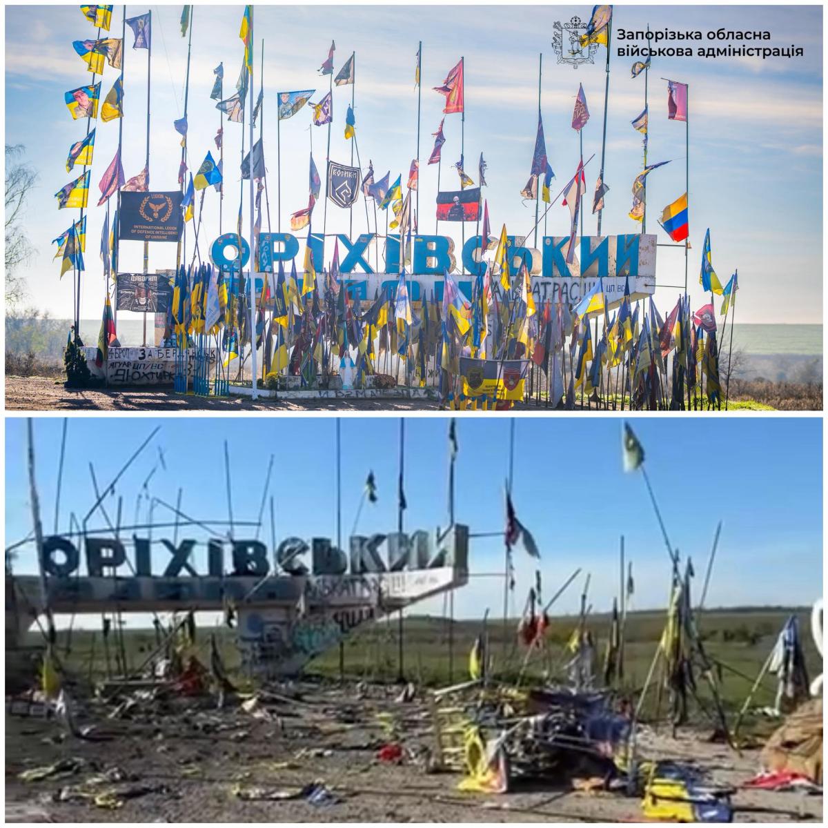 Наслідки обстрілу стели. Фото: Запорізька ОВА