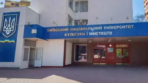 Киевский национальный университет культуры и искусств. Фото: социальные сети