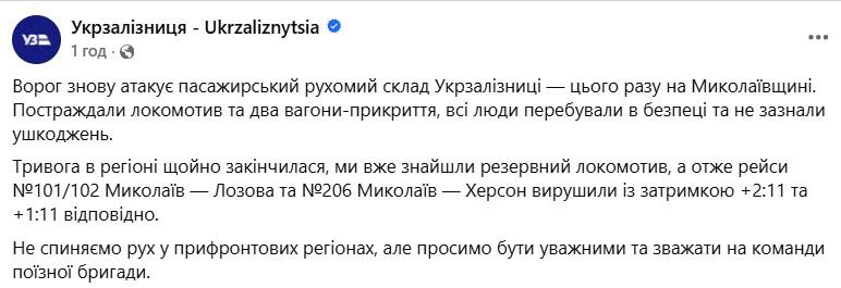Фото: УЗ
