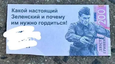 Вражеская листовка. Фото: Telegram/Сергей FLASH | О технологиях