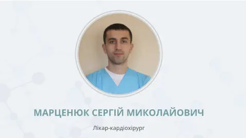 Член ВЛК - мільйонер. Фото: Київська обласна лікарня