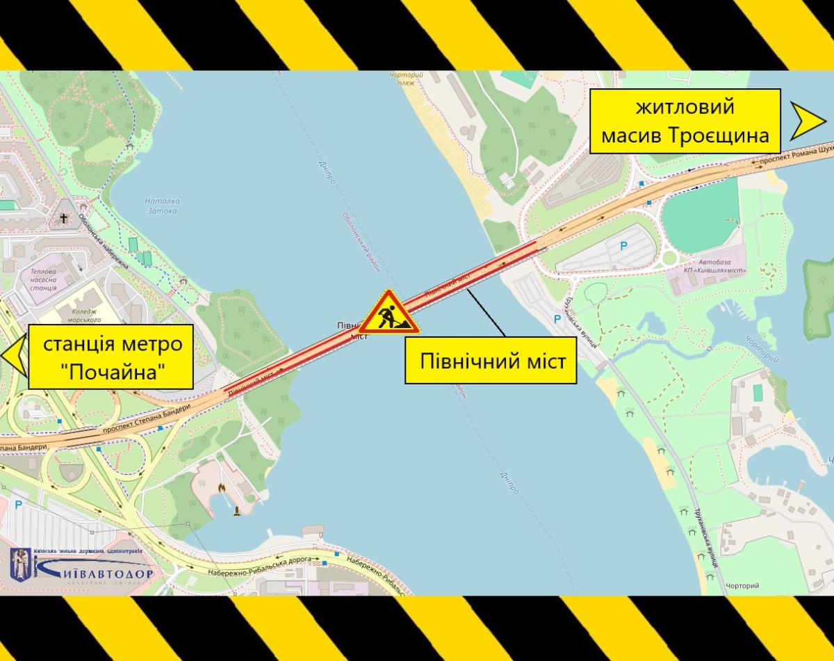 Обмеження руху. Схема: 