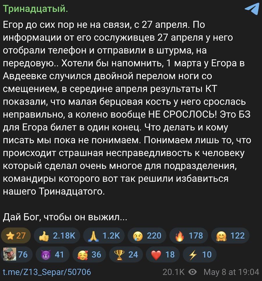 Фото: скріншот.