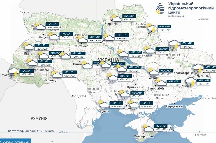 Прогноз погоди в Україні 11 травня. Мапа: Укргідрометцентр