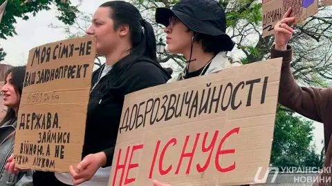 Добропорядочность (митинг против нового Гражданского кодекса в Одессе). Фото: Українські Новини