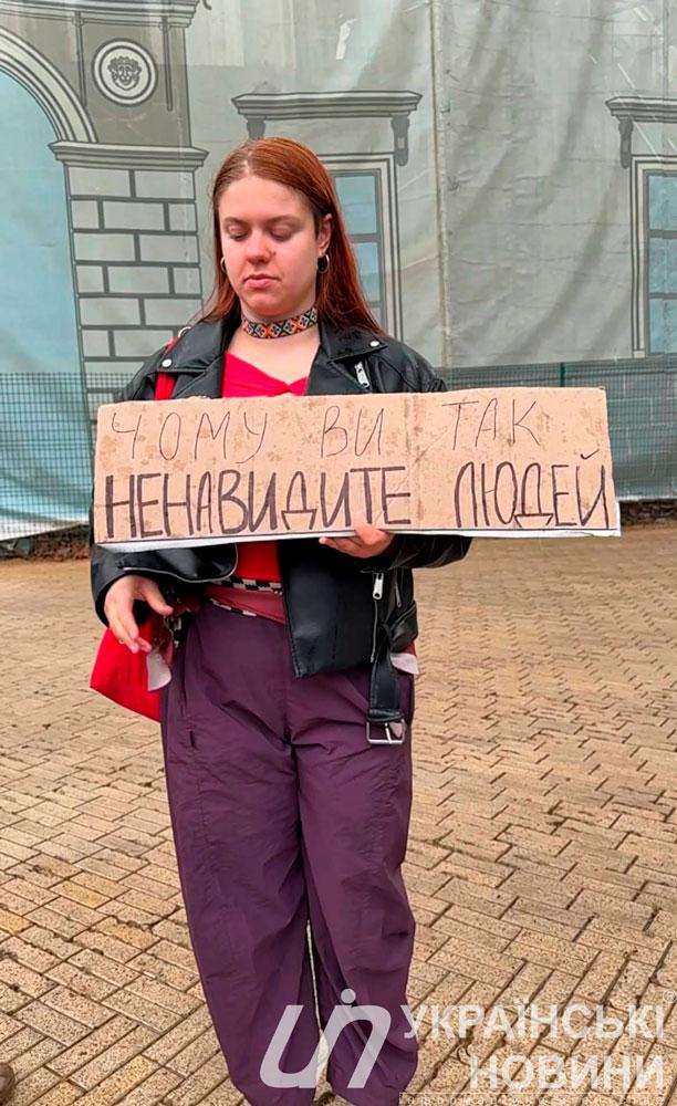 Мітинг проти нового Цивільного кодексу в Одесі. Фото: Українські Новини