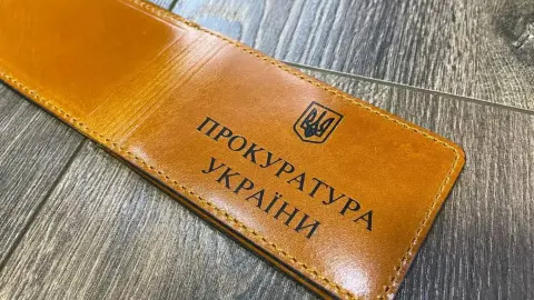 Удостоверение прокурора. Фото из открытых источников