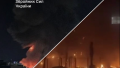 Fire at a кussian oil refinery. Photo: General Staff