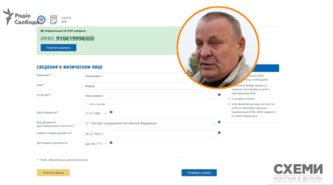 Батько Анікієвич. Фото: Радіо Свобода
