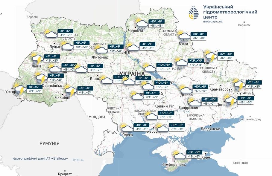 Прогноз погоди в Україні 15 травня. Мапа: Укргідрометцентр

