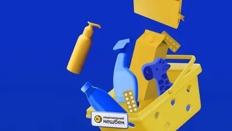 "Національний кешбек". Ілюстрація: Мінекономіки