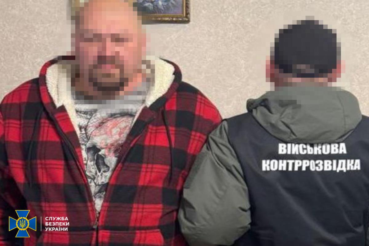 Затримання зловмисника. Фото: СБУ
