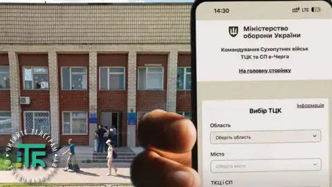 ТЦК м. Бровари. Фото: Трибуна Бровари