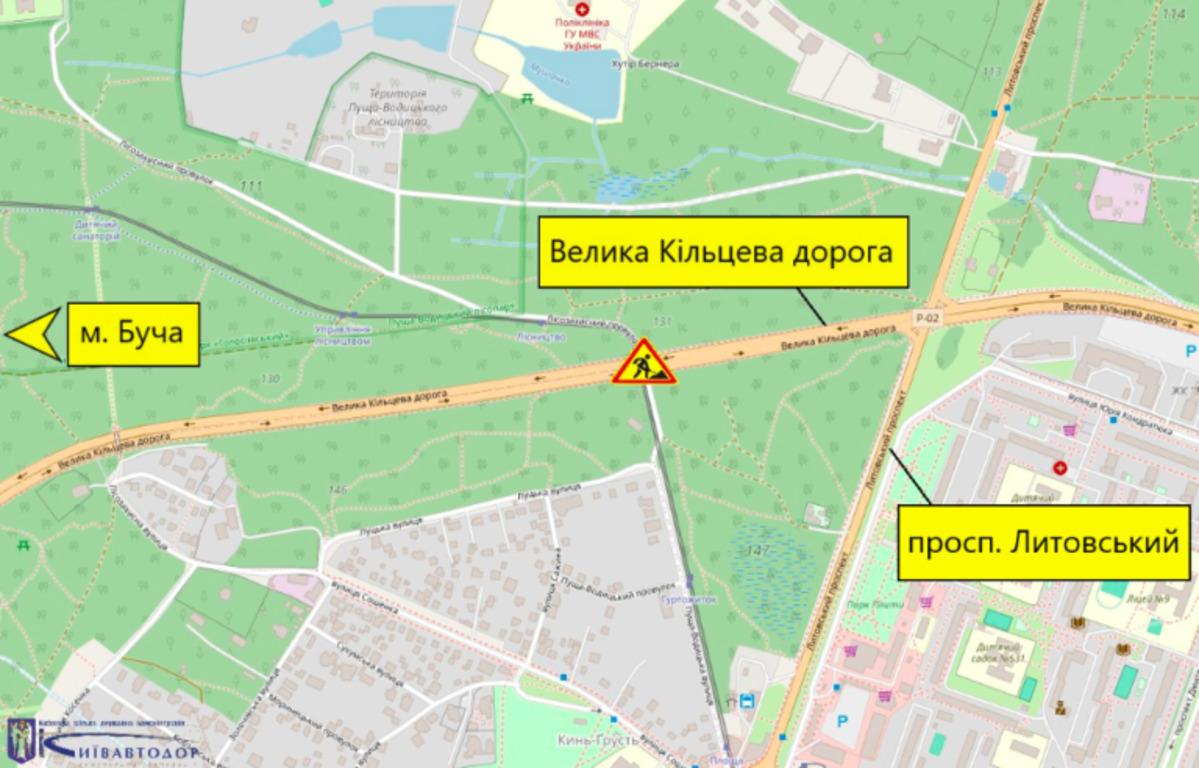 Для пішоходів закриють рух тротуарною частиною шляхопроводу. Фото: kyivcity.gov.ua