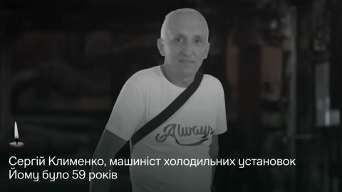 Фото: Нефтегаз
