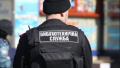 Explosives technician. Photo: Glavсom