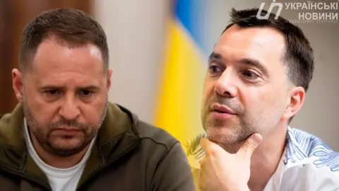 Андрій Єрмак та Олексій Аррестович. Колаж: Українські Новини