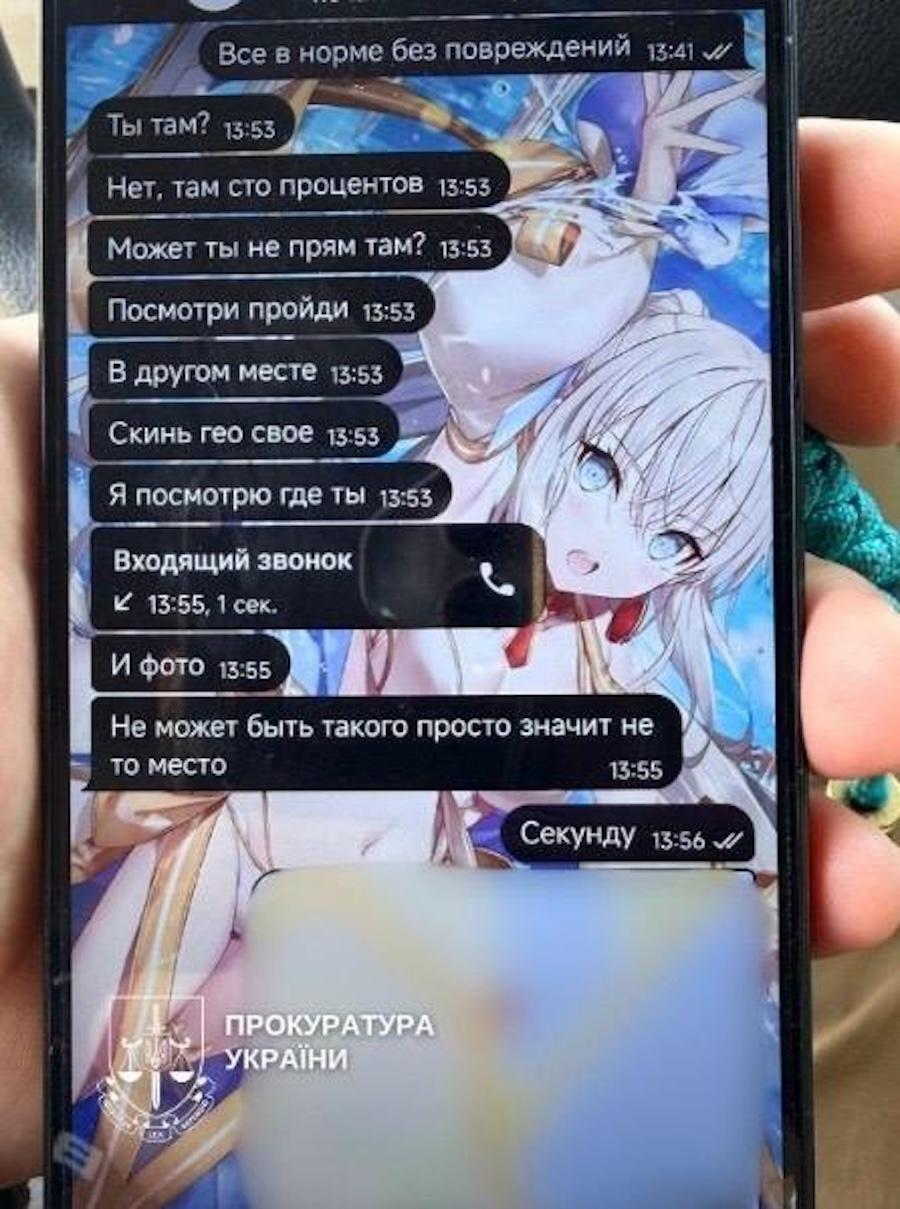 Фото: Офіс Генерального прокурора України.