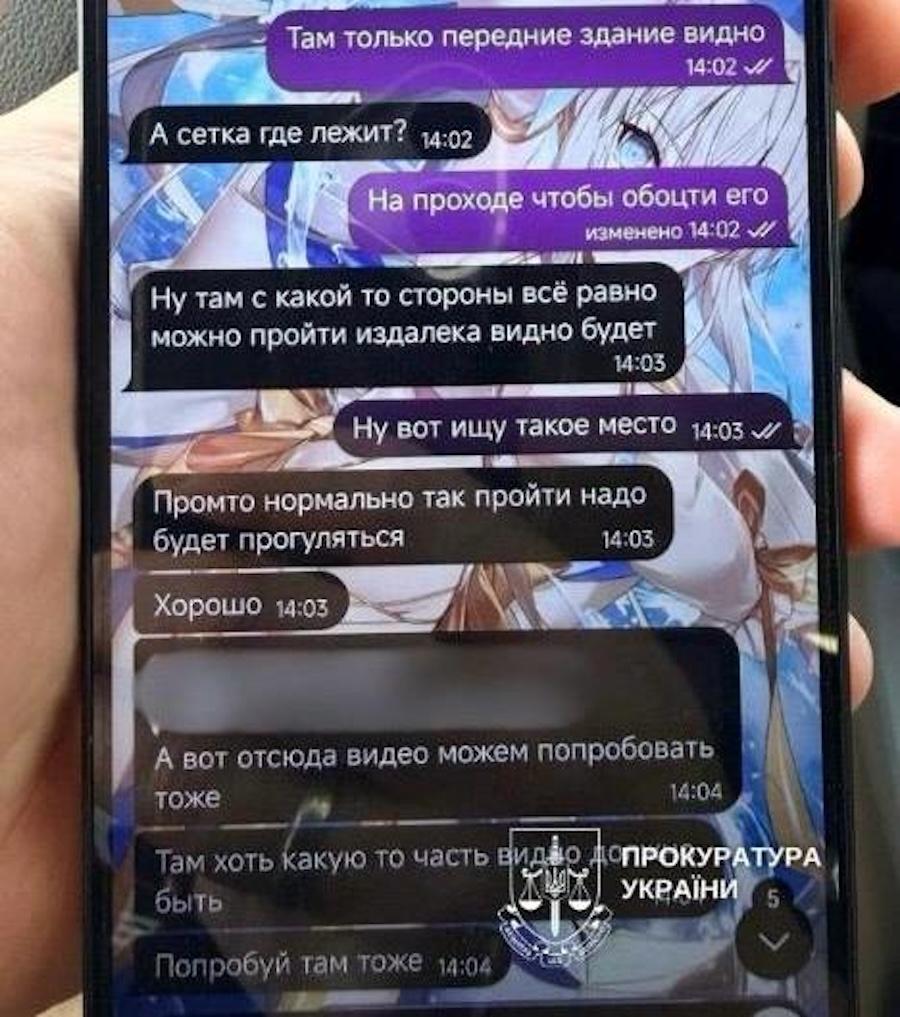 Фото: Офіс Генерального прокурора України.
