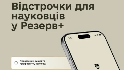 Scientists can now apply for a deferment in Reserve+. Illustration: Ministry of Defense