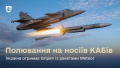 Effective weapon to combat KABs under one condition - what Meteor missiles, which Ukraine will receive from Sweden together with Gripen fighter jets, can do