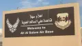 Ali Al Salem air base in Kuwait. Photo: Facebook.