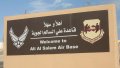 Ali Al Salem air base in Kuwait. Photo: Facebook.