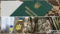 ТЦК. Колаж: Українські Новини