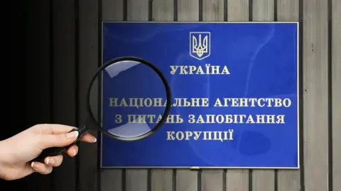 НАЗК. Фото: Transparency International Ukraine