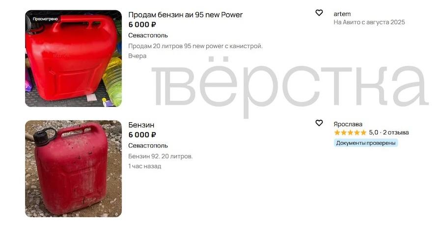 Фото: Вёрстка.