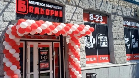 Сеть маркетов "Бадьорый". Фото: Украинская правда
