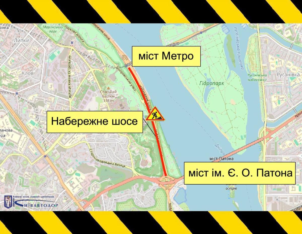 Обмеження руху. Фото: kyivcity.gov.ua
