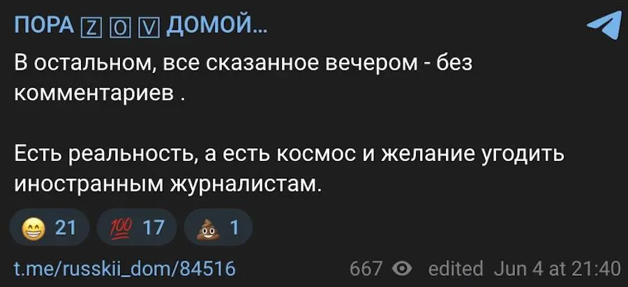 Фото: скріншот.
