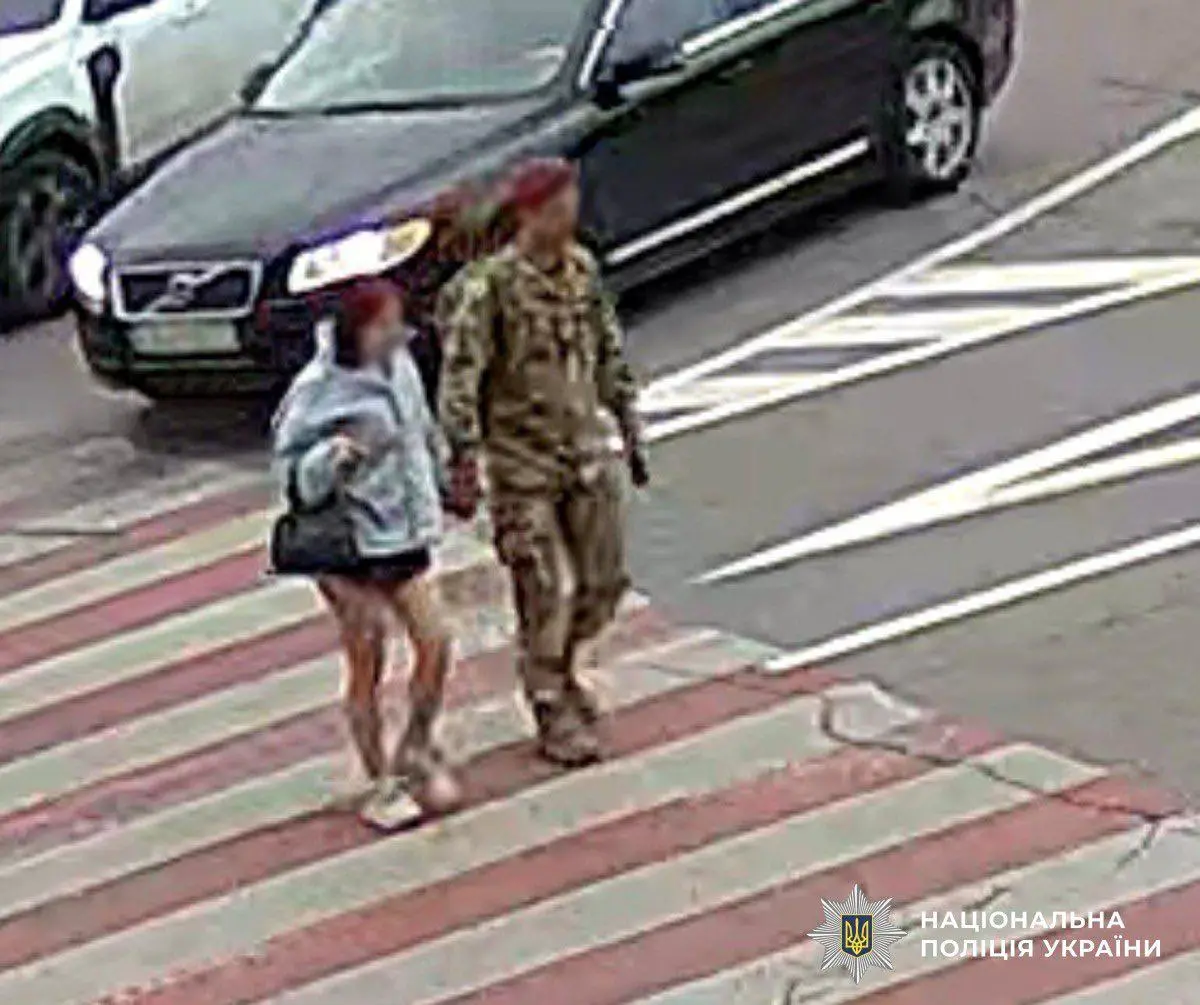Фото: Нацполіція