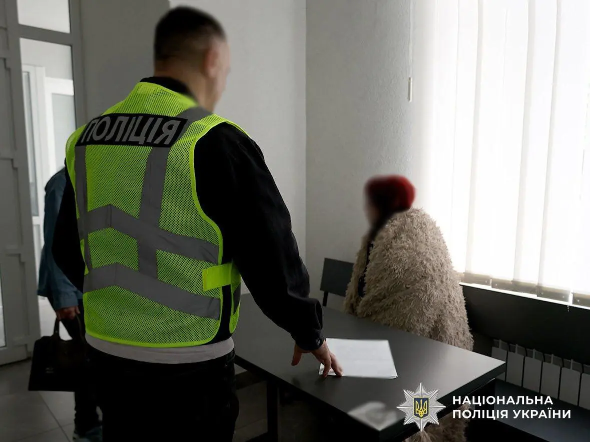 Фото: Нацполіція